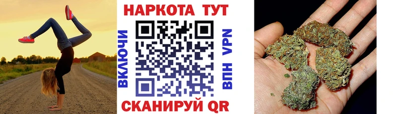 Купить Светлый Гашиш Бошки Шишки МЕТАМФЕТАМИН Меф мяу мяу Кокаин
