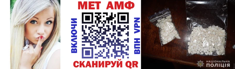 Амфетамин Premium  где продают наркотики  blacksprut ссылка  Светлый 