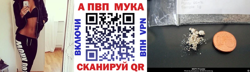 APVP крисы CK  Светлый 