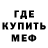 МЕТАДОН мёд Mr Heartbreak