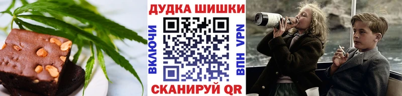 Еда ТГК конопля  Светлый 