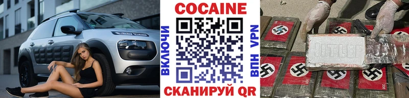 mega   Светлый  Кокаин Перу 