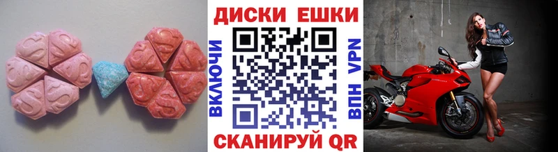 Ecstasy круглые  Светлый 