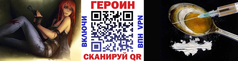 KRAKEN ONION  наркотики  Светлый  Героин VHQ 