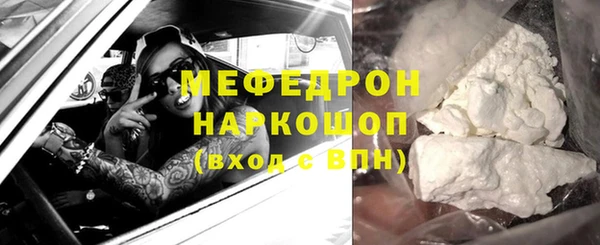 меф VHQ Нефтекумск