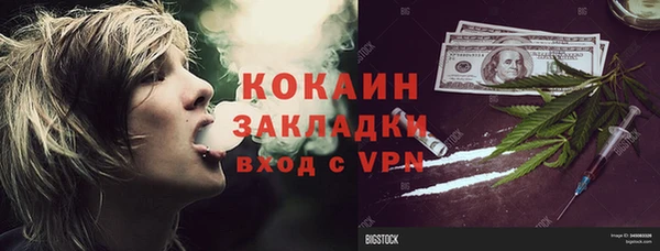 дурь Нефтегорск
