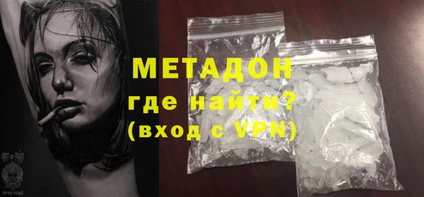 дурь Нефтегорск