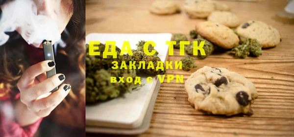дурь Нефтегорск
