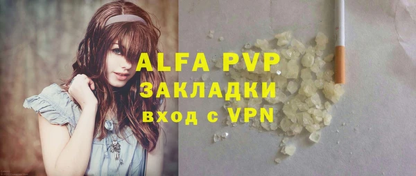 меф VHQ Нефтекумск