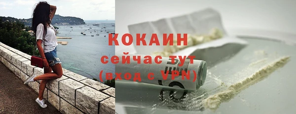кокаин перу Бабаево
