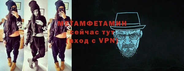 меф VHQ Нефтекумск