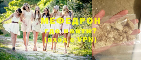 дурь Нефтегорск