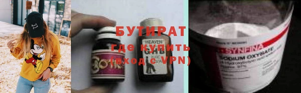 дурь Нефтегорск