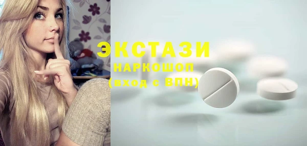 MDMA Нея