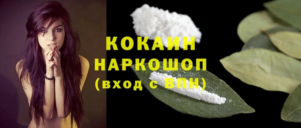 таблы Ахтубинск