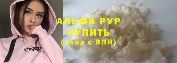 меф VHQ Нефтекумск