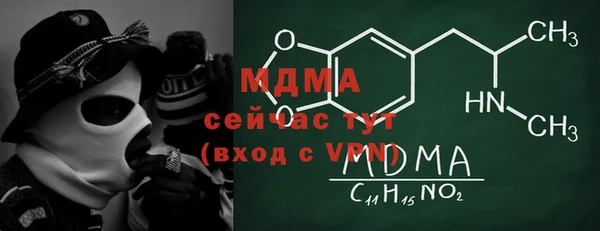 мефедрон VHQ Аша