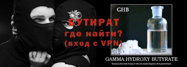 меф VHQ Нефтекумск