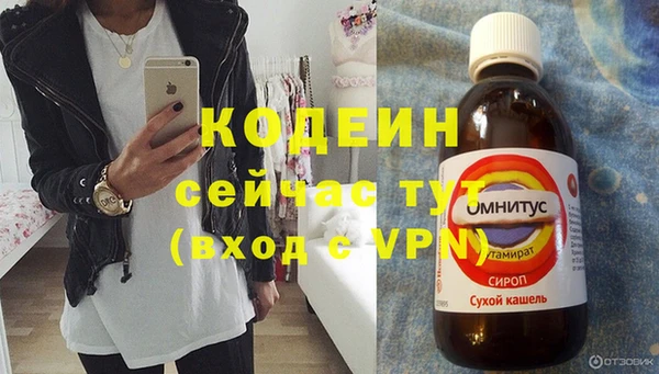 меф VHQ Нефтекумск