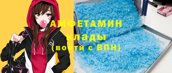 мефедрон VHQ Аша