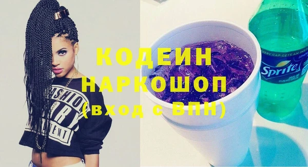 дурь Нефтегорск