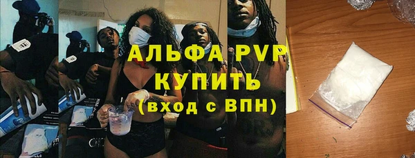 дурь Нефтегорск