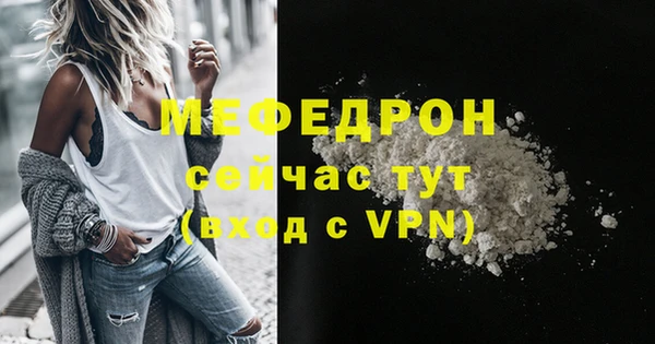 дурь Нефтегорск