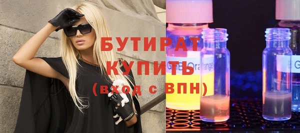 меф VHQ Нефтекумск