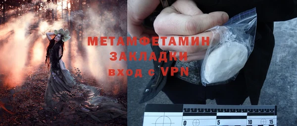 дурь Нефтегорск