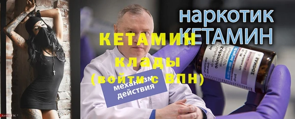 меф VHQ Нефтекумск