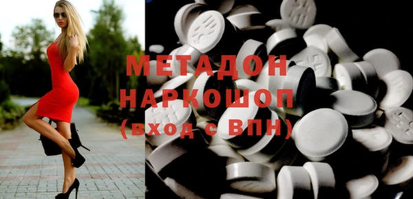 MDMA Нея