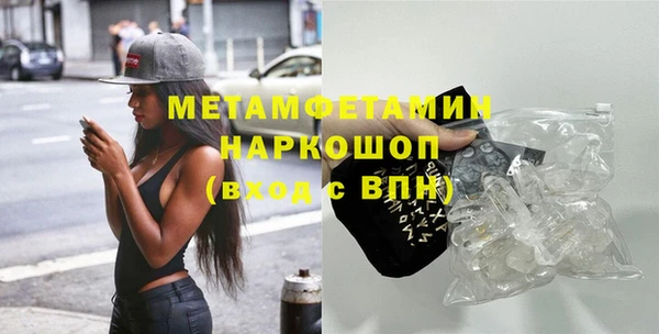 дурь Нефтегорск