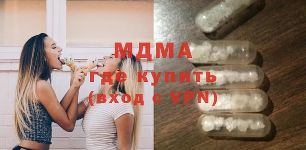 MDMA Нея