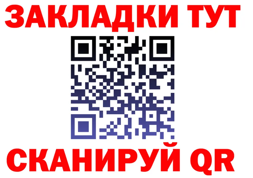 Alpha-PVP Crystall зеркало shop ОМГ ОМГ Светлый