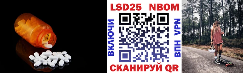 Лсд 25 экстази ecstasy  купить   Светлый 