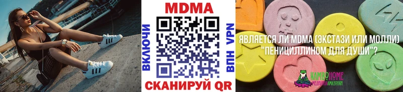 MDMA Molly  гидра как зайти  Светлый 