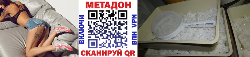 Метадон мёд  Светлый 