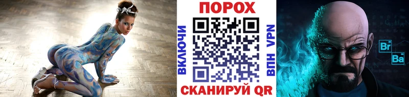 как найти закладки  Светлый  сайты даркнета как зайти  МЕТАМФЕТАМИН кристалл 