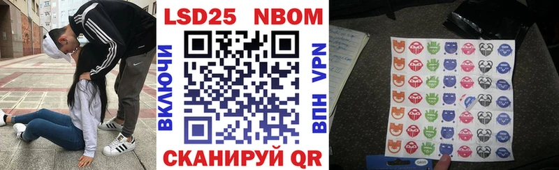 где купить   Светлый  Марки N-bome 1,5мг 