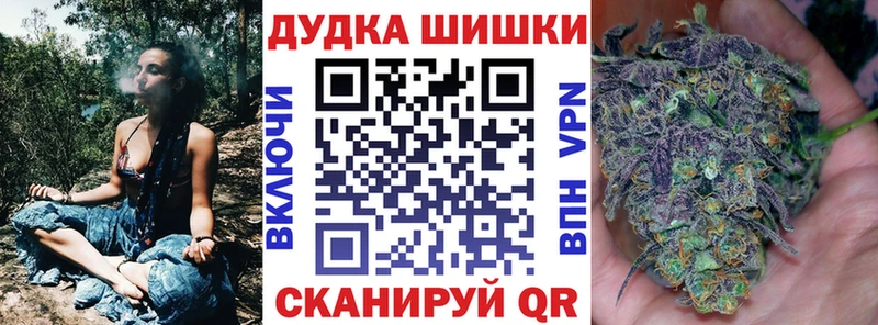 Канабис OG Kush Светлый
